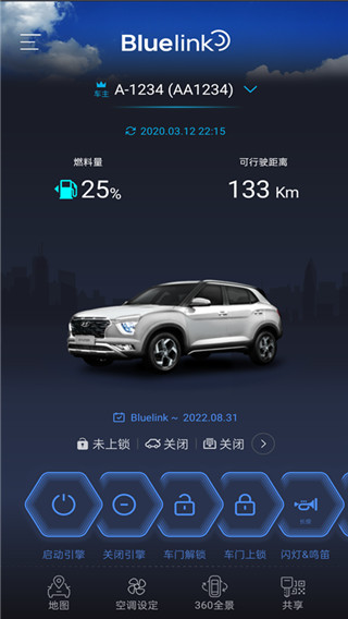 使用方法截图2