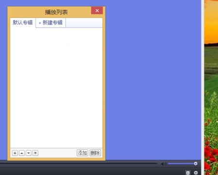 使用方法截图截图4