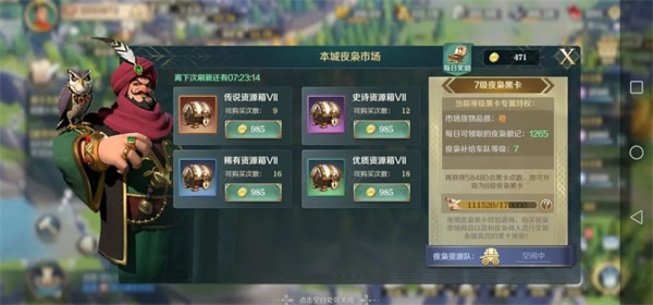 新手七天开荒攻略5