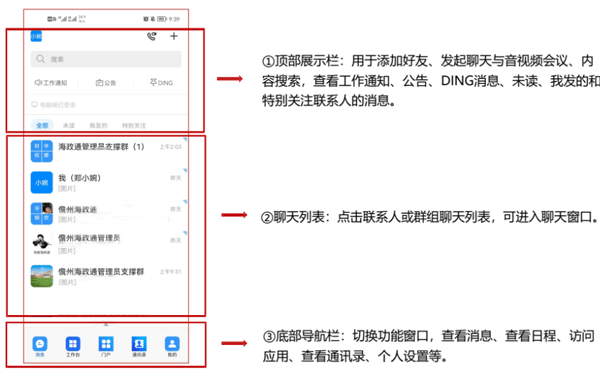 功能操作介绍1