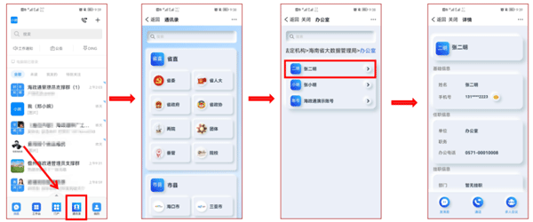 功能操作介绍2