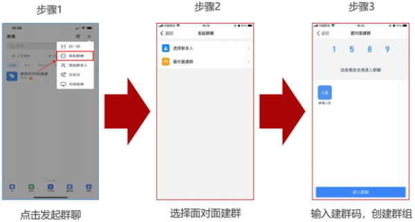使用教程2