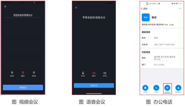 使用教程5