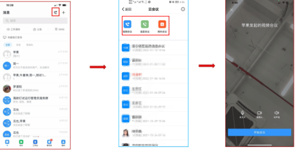 使用教程6