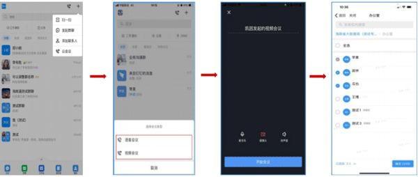使用教程7