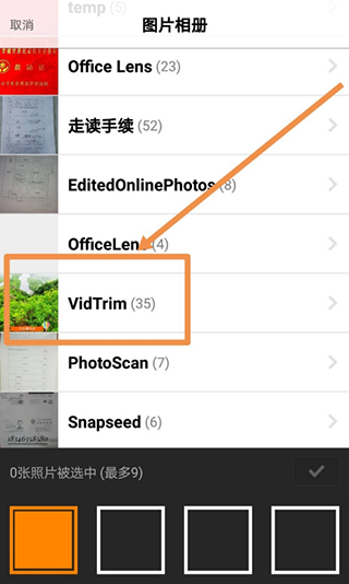 使用方法截图4