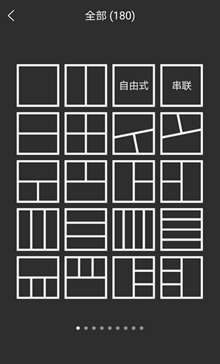 使用方法截图2
