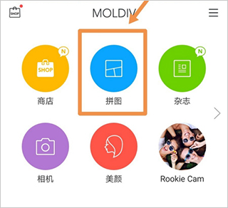 使用方法截图1