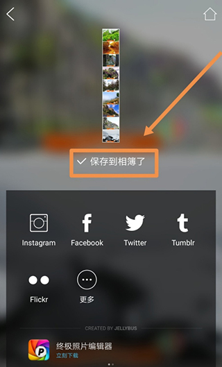 使用方法截图6