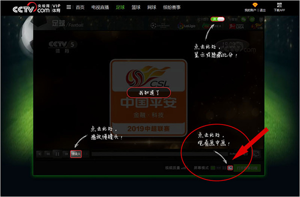 使用教程截图2