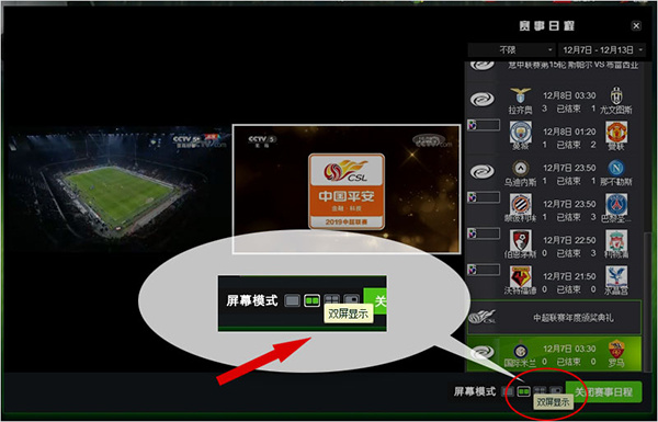 使用教程截图3