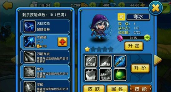 改游戏1
