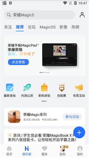 使用教程截图2