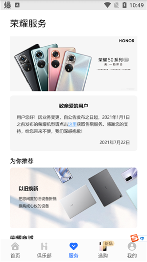 使用教程截图3