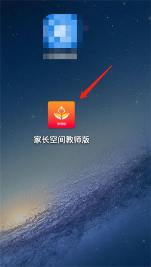 注册登录教程截图1