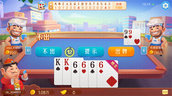 新手教程截图8