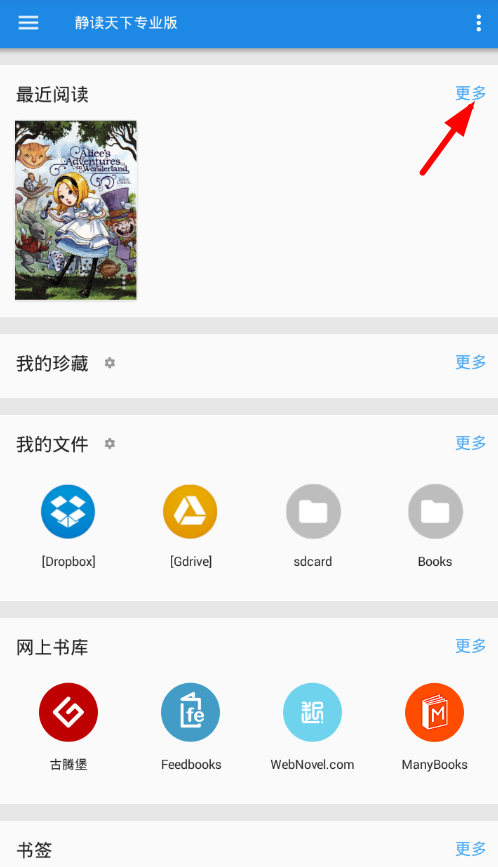 更换封面1