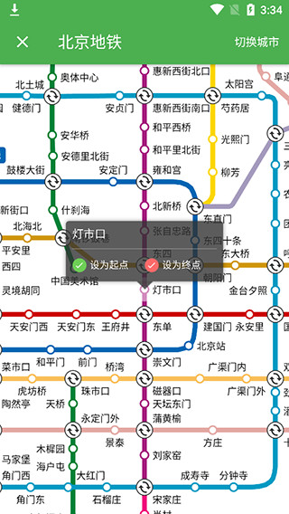 使用教程截图3