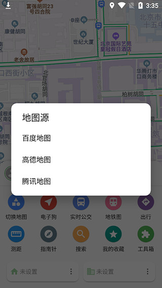 使用教程截图4