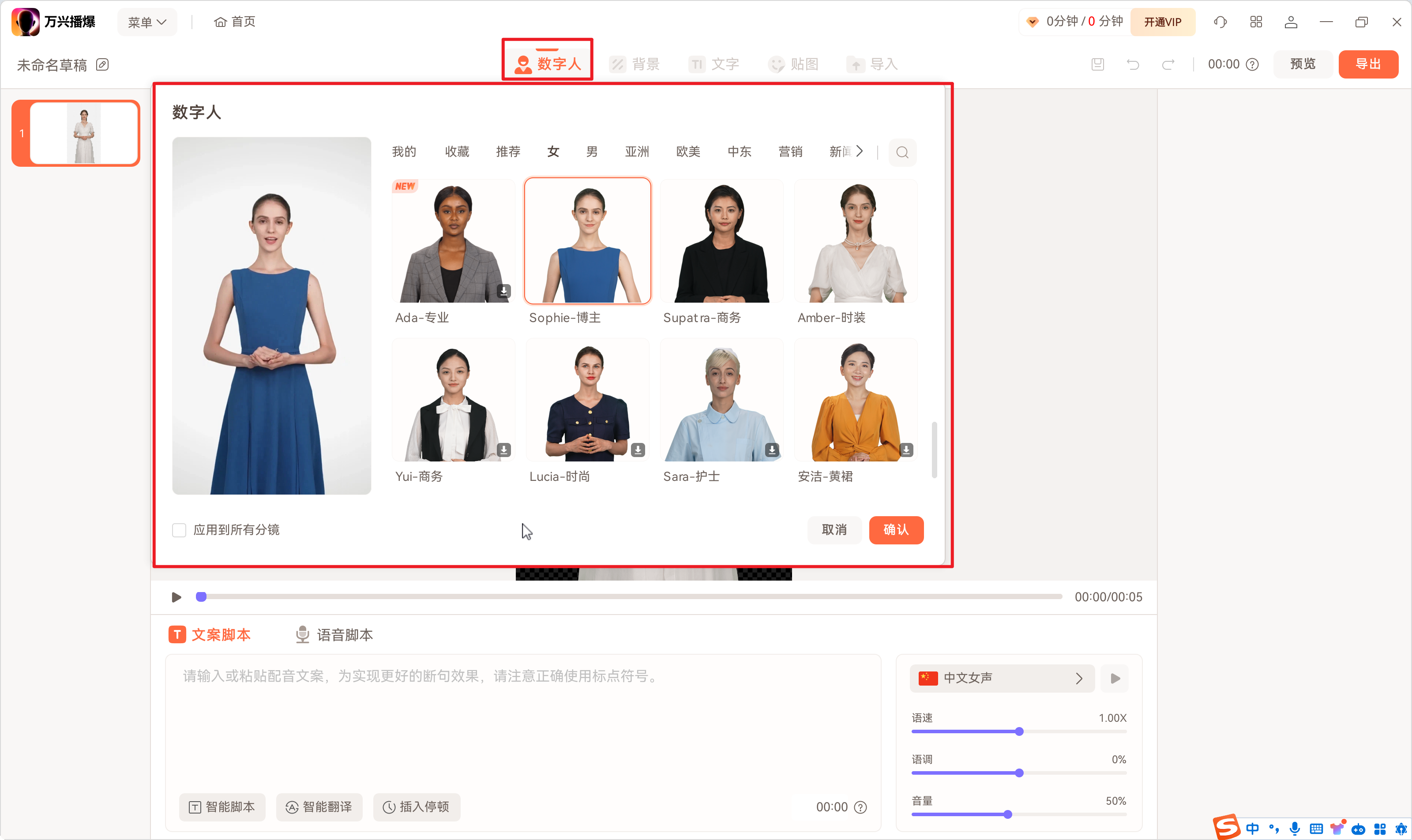 使用方法2