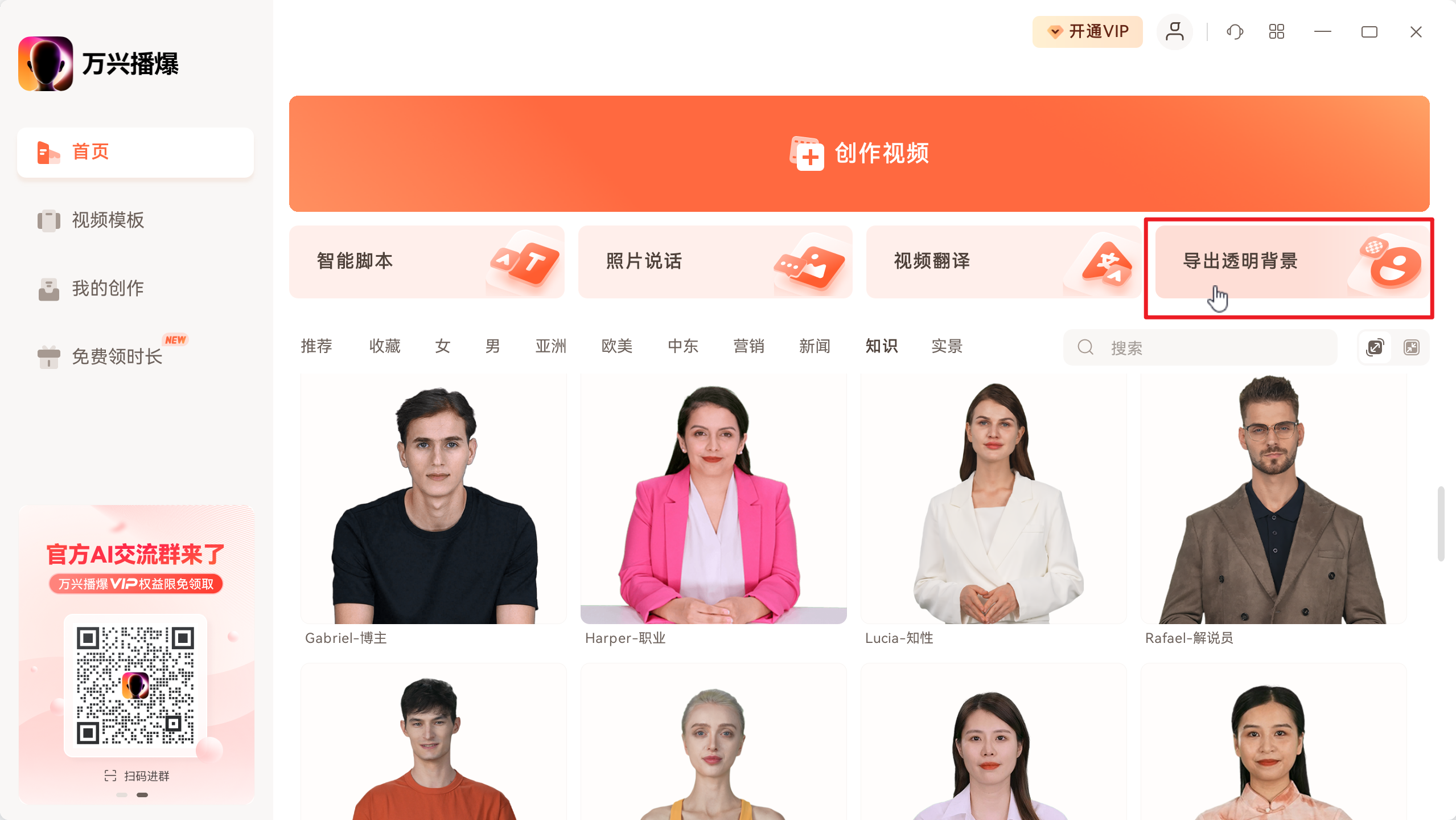 使用方法1