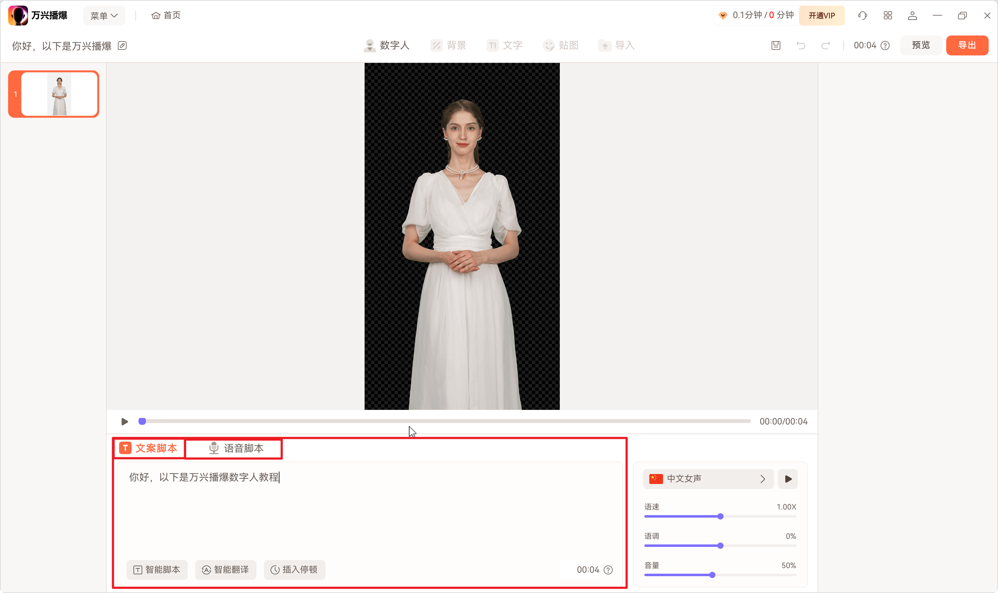 使用方法3