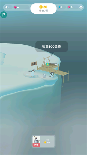 游戏技巧截图4
