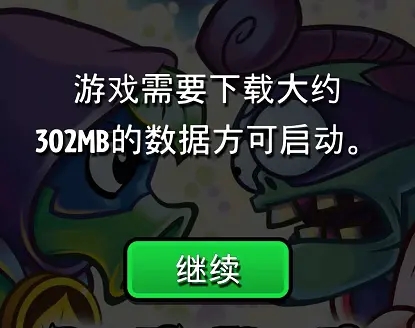 怎么玩截图1