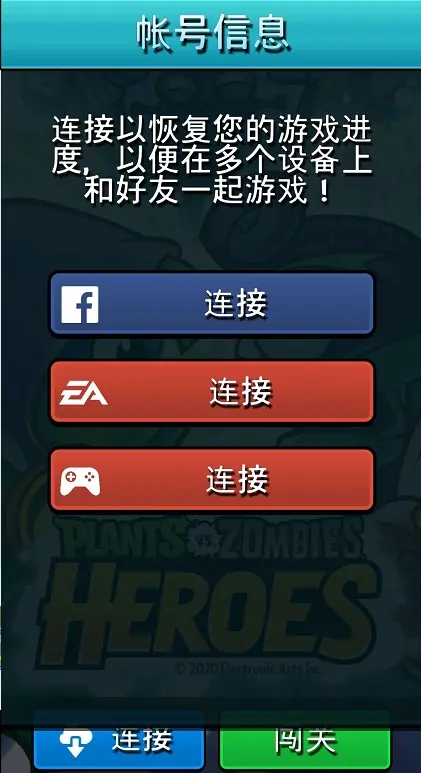 怎么玩截图2