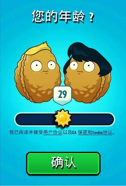 怎么玩截图3