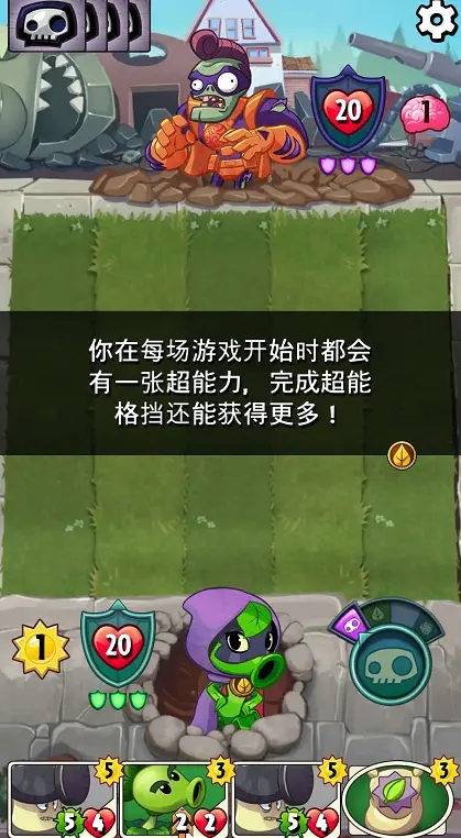 怎么玩截图4