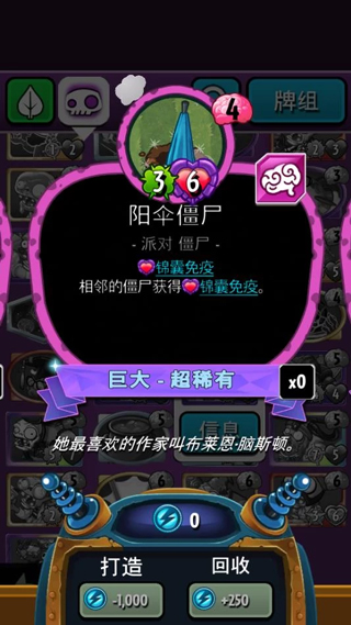 卡组介绍截图2