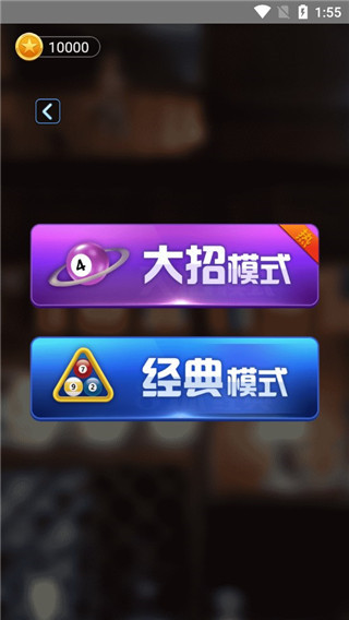 游戏攻略截图2