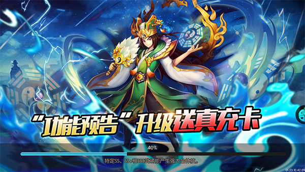 新手攻略1