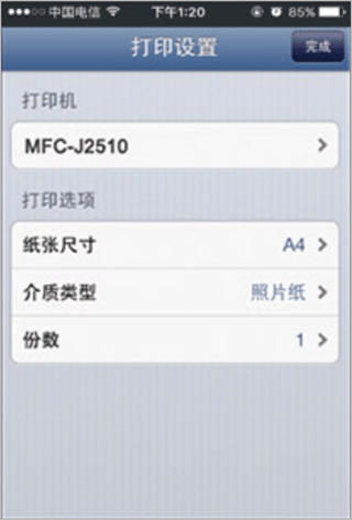 使用方法截图3