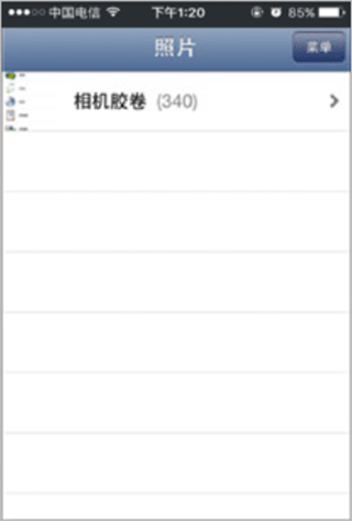 使用方法截图2