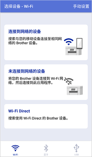 使用方法截图1