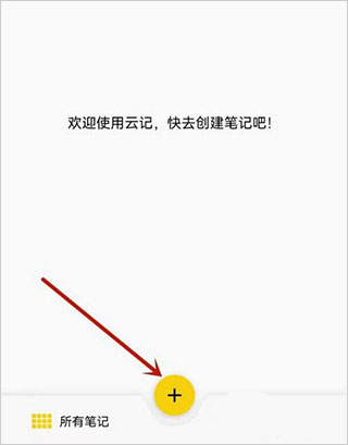 使用方法截图1