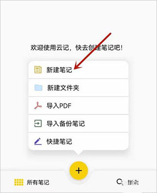 使用方法截图2