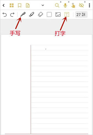 使用方法截图4