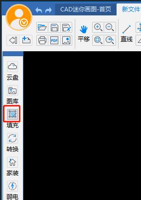 CAD迷你画图2024使用说明6