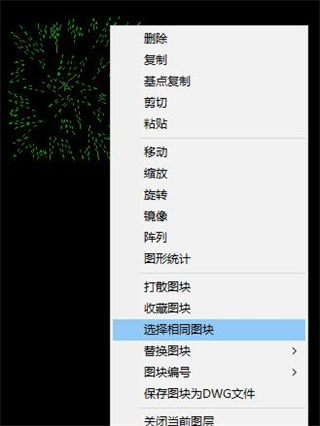 CAD迷你画图2024使用说明8