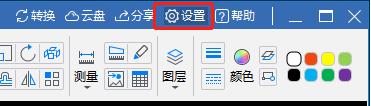 CAD迷你画图2024使用说明10
