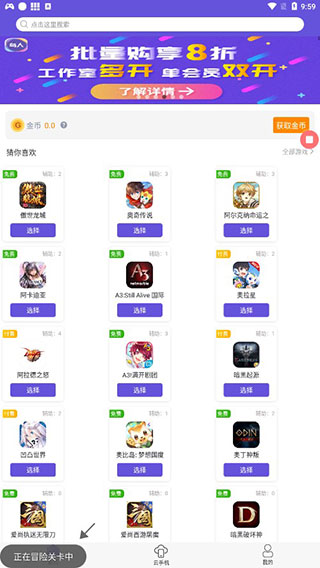 使用教程6