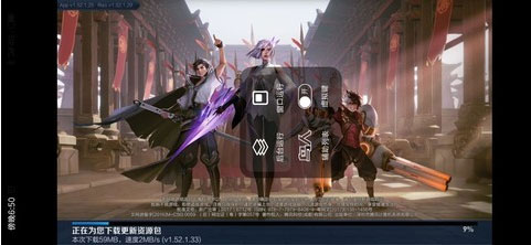 后台挂机教程2