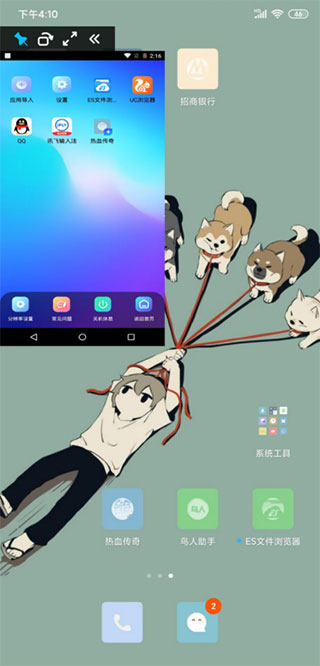 后台挂机教程3
