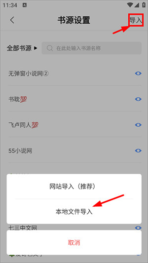 使用技巧分享截图3