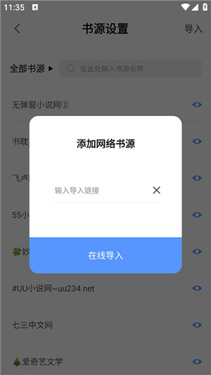 使用技巧分享截图4