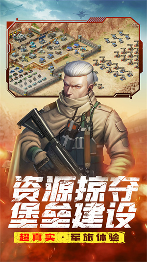 全城警戒0.1折福利版 第1张图片