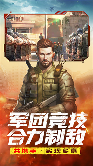 全城警戒0.1折福利版 第2张图片